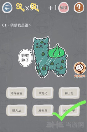 史小坑的烦恼3图片