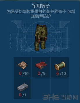 侏罗纪生存图片