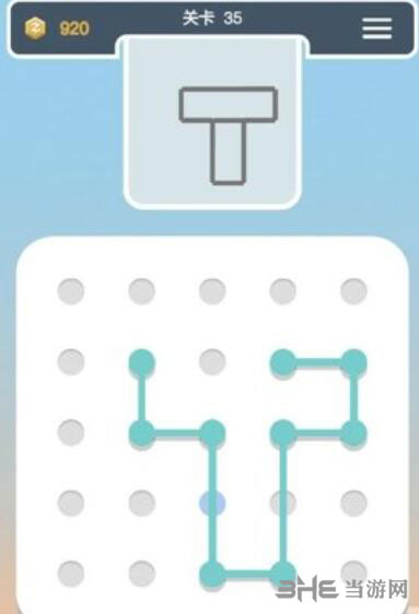 点线交织拼图第35关截图2