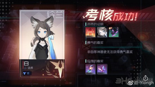 永远的7日之都白图片4