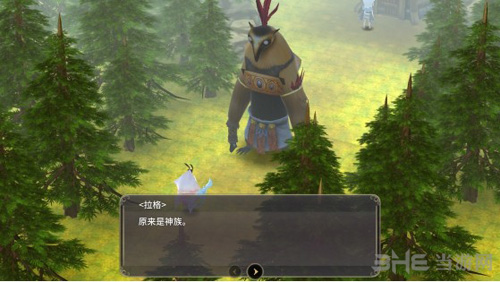 魔女之泉3第三章图片12