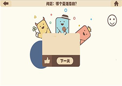 疯狂的手机第22关怎么过 疯狂的手机第22关攻略