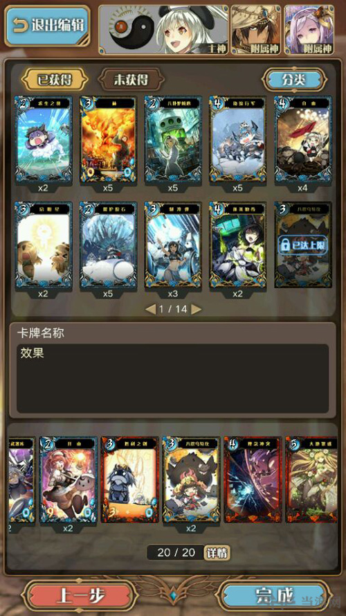 神代梦华谭图片2