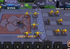 战就战手游挑战模式1-4怎么过 战就战手游挑战模式1-4通关攻略