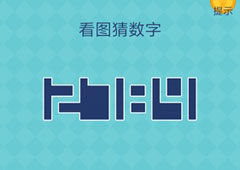 我去还有这种操作2第22关攻略 第22关怎么过