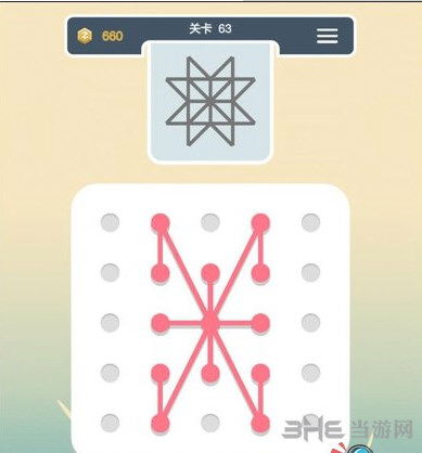 点线交织截图1