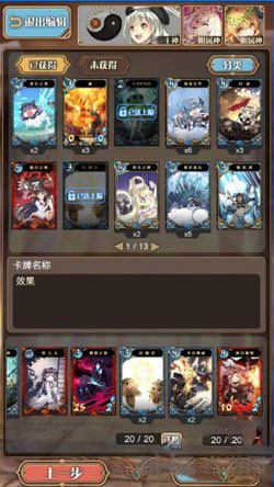 神代梦华谭图片4