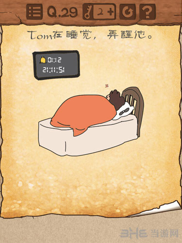 最囧游戏3