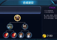 王者荣耀夫子的试炼被孙尚香击杀买哪件装备问题答案