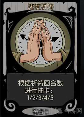 月圆之夜修女卡组3