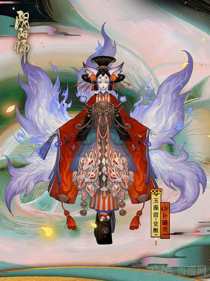 阴阳师玉藻前截图2