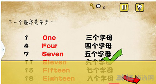 最囧游戏又挂了第22关2
