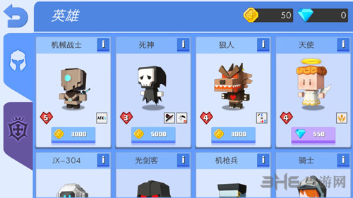 弓箭手大作战图片3