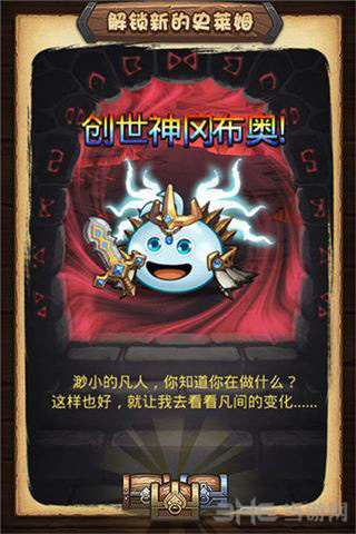 不思议迷宫满证截图