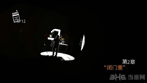 苍白之夜第二章第1节图片4