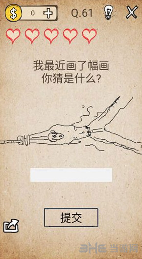 我去还有这种操作游戏图片1
