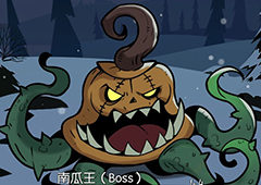 月圆之夜南瓜王怎么打 月圆之夜南瓜王打法攻略