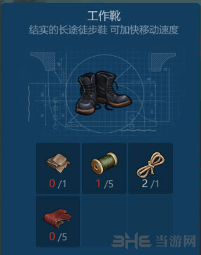 侏罗纪生存图片