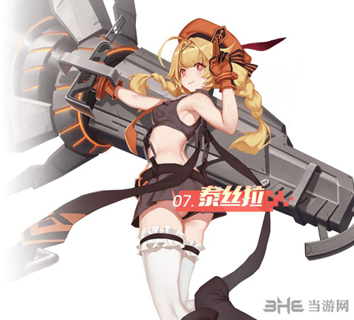 永远的7日之都图片1