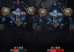 地下城堡2强力魔像在哪里 地图怪物强化魔像分布位置