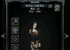 地下城堡2光辉领主技能详解 五星光辉领主技能详情介绍
