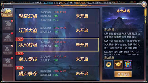 昆仑墟图片1