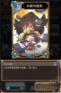 神代梦华谭图片8