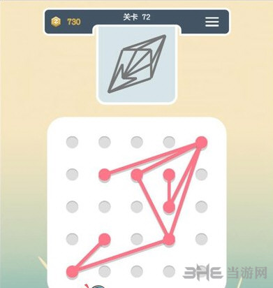 点线交织第72关截图5