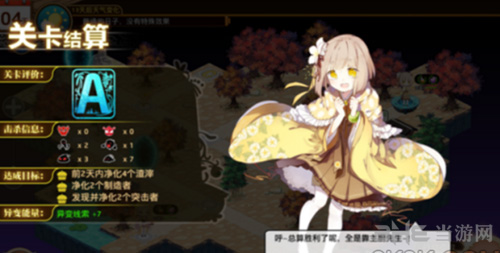 料理次元图片4