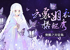 云裳羽衣宝石怎么得 宝石获得方法介绍
