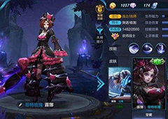 王者荣耀露娜4级铭文搭配攻略 露娜四级符文怎么搭配
