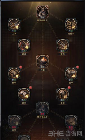 三国群英传霸王之业图片