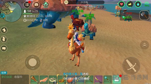 创造与魔法图片