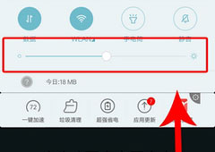 我去还有这种操作2第15关攻略 第15关怎么过