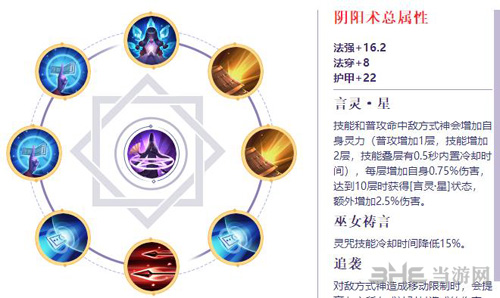 孟婆阴阳术图片