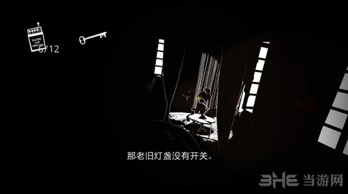 苍白之夜第三章第1节图片4