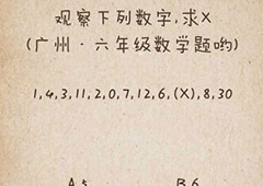 我去还有这种操作第79关怎么过 第79关通关图文攻略