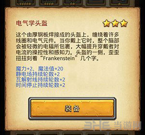 不思议迷宫游戏截图1