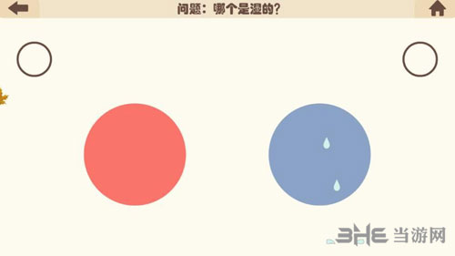 疯狂的手机