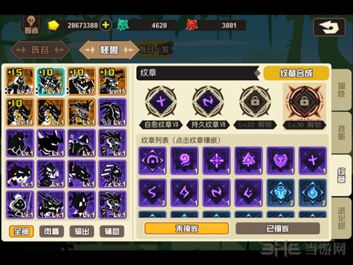 超进化物语钢铁龙王图片3