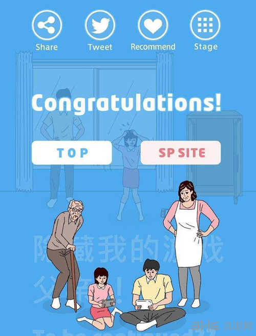 游戏机被老妈藏起来了2第29关图片