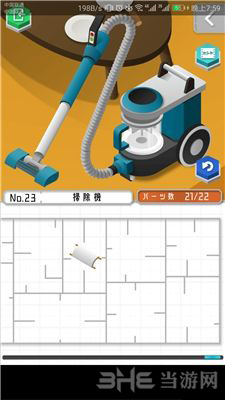 组合模型图片4