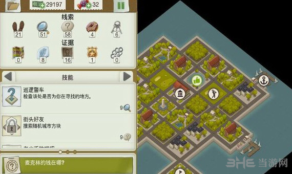 又一个案子解决了游戏图片2