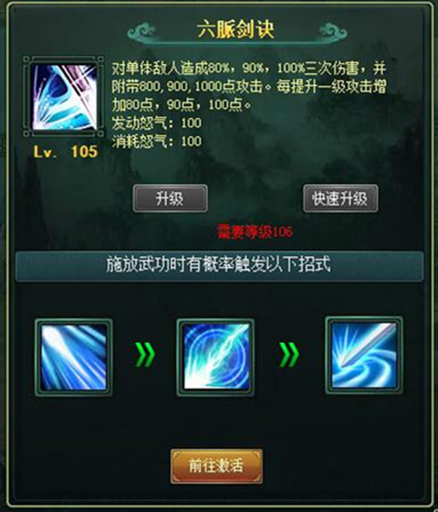 新葵花宝典图片1