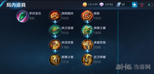 王者荣耀图片