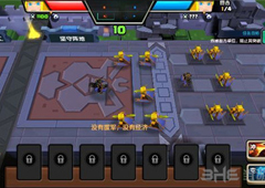 战就战手游挑战模式2-4怎么过 战就战手游挑战模式2-4通关攻略