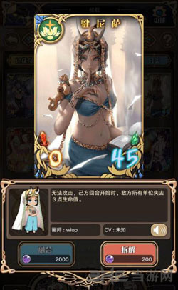 神代梦华谭图片1