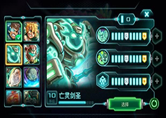 钢铁战队亡灵剑圣怎么加点 钢铁战队亡灵剑圣技能加点介绍