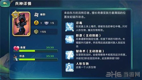剑与家园图片5