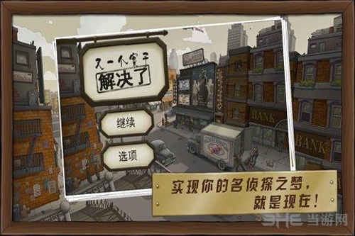 又一个案子解决了图片6